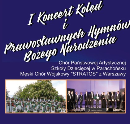 I Koncert Kolęd i Prawosławnych Hymnów Bożego Narodzenia